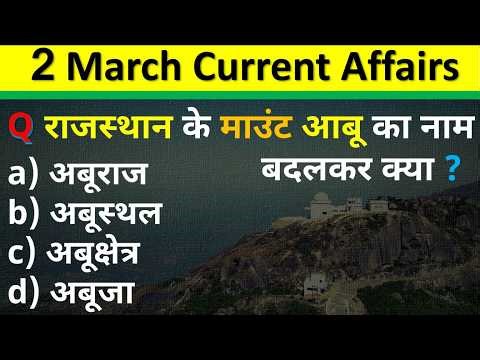 2 March Current Affairs 2026 | Daily Current Affairs | Current Affair Today| Current Affair 2026