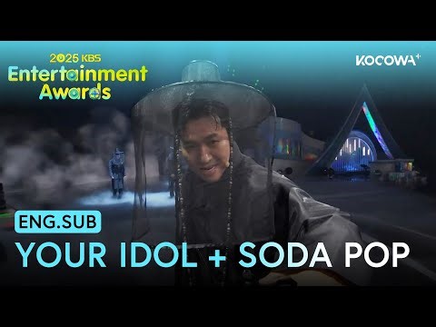 Sajja Boys - Your Idol + Soda Pop | 2025 KBS Entertainment Awards | KOCOWA+