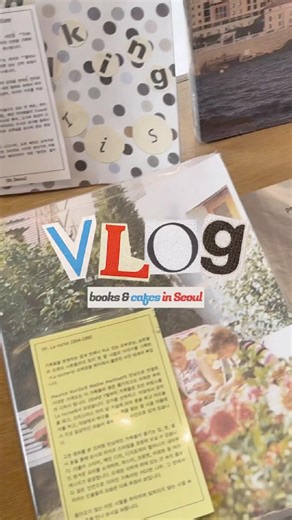Bookstores and cafes in Seoul #visitkorea #koreavlog #travel #seoulvlog #koreatrip #kpop #korean