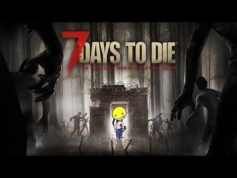 【7days to die】迫りくるゾンビから生き残るゲーム【day7】