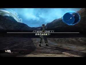 【漫色】最终幻想13 2隐藏怪物仙人掌太太