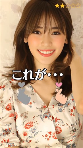 めろんチャンネル🍈 on Instagram: "@melon_ch2025👈Tap here to see other Pitta videos 👆👆他のピッタリ動画はコチラから 🌟閲覧注意🌟 泉里香ちゃんのピッタリゲーム💖 👉画面長押しで💖をぴったり止めてね 💕ピッタリ止めれた人はコメント欄で「何回で止められたか」教えてね。 🍈いいね、フォローもよろしくお願いします。 #泉里香 #グラビア #これがこう #ピタ止めチャレンジ #izumirika"