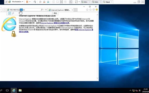 13-4 让浏览器计算机信任CA