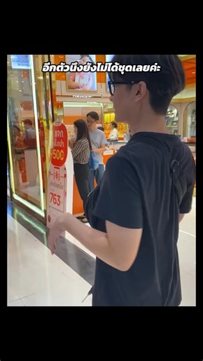 @milln.xx5 | #reels #igreels #รีลไอจี #คลิปไวรัล #ขึ้นฟีด #ติดเทรนด์ | Instagram