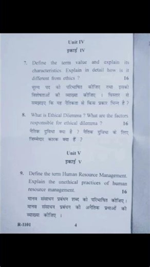 corporate governance and business ethics|bcom hons | du previous year question paper