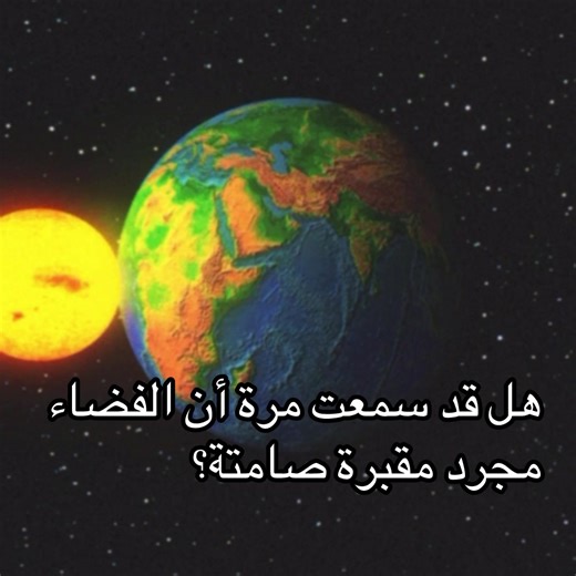 ‏#فضاء #سدم #ناسا #الكون #عجائب_الفضاء