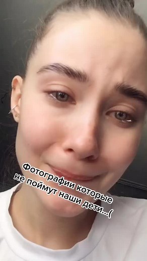 целая эпоха этих дебильных фото ушла😹😹😹 мой 2015💔