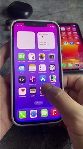 Фишки IOS 16 #2 заряд в процентах на iPhone! Как включить проценты заряда аккумулятора на Айфон