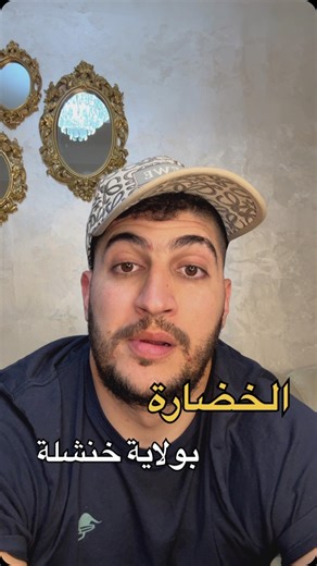 Taha Chekhab on Instagram