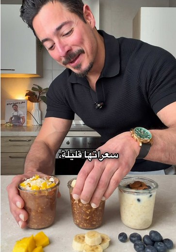 ثلاث طرق صحية للشوفان