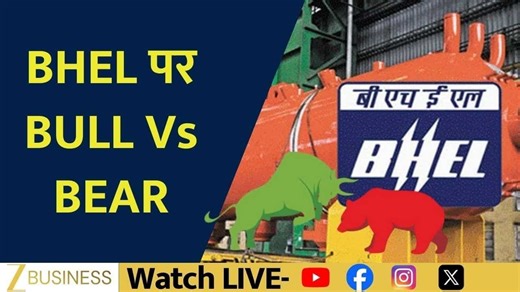 Strong Order Book vs Valuation Concerns: Investors split on BHEL