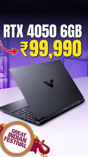 HP Victus RTX 4050 + Ryzen 7 at ₹99,000 🔥 Best Gaming Laptop Under 1 Lakh | Amazon GIF Sale 2026