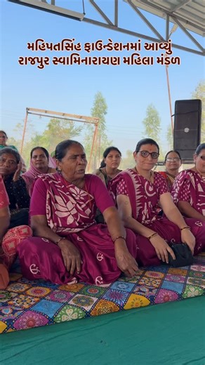 Mahipatsinh Chauhan on Instagram: "ખૂબ ખૂબ આભાર બહેનોનો….. #mahipatsinh Office mobile number -7096486680 Paytm/ phone pey/ google pay- +91 8768888088 BANK DETAILS: Axis bank ( nadiad - pij road branch ) Account Name: MAHIPATSINH FOUNDATION Account No.: 925020010133376 IFSC Code: UTIB0003359 Account type -current"