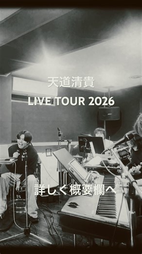 一緒にいない方が君にとって幸せなら