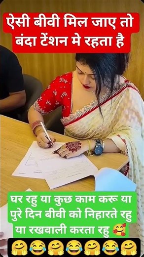 राधे राधे#explore#krishna#radhekrishnaa#funny#trending#youtubeshorts#comedy#viral#jokes#shorts