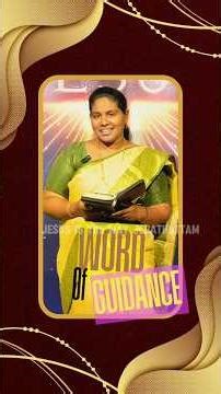 Word of Guidance episode - 211 | Sis. Anselma John #jesusisthewayjebathottam #king #jesus