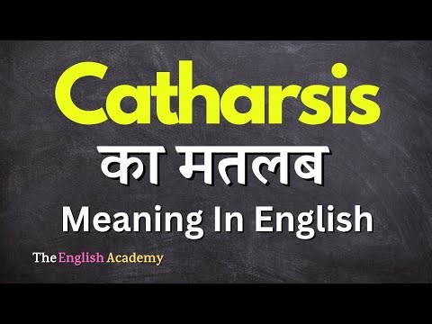 Catharsis Meaning In Hindi | Catharsis Ka Matlab