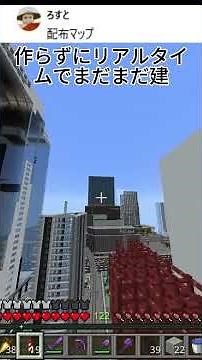 【#1 in Japan👑】You think this world is a downloadable map!? I, the owner of Japan's #1 Bedrock ser...