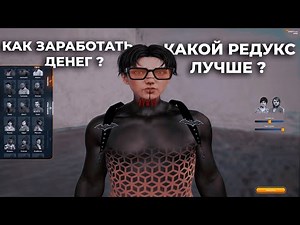 Лучшая внешка на gta5rp / Ответы на частые вопросы в гта5рп