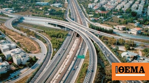 Αττική Οδός: Είσοδο στο χρηματιστήριο και κλιμακωτά διόδια προβλέπει ο νόμος για την κύρωση της σύμβασης παραχώρησης