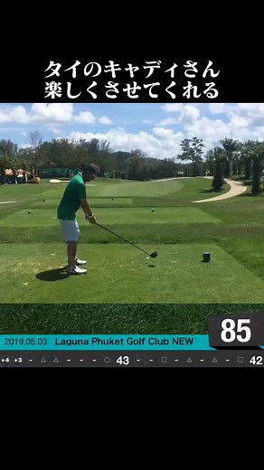 タイのキャディが楽しくゴルフをサポート