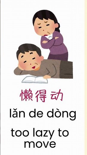 70+ Chinese Vocabulary that you MUST LEARN to boost your Chinese