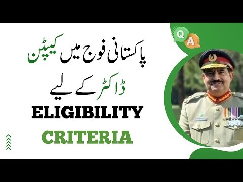 Eligibility Criteria to Become a Captain Doctor in Pakistan Army | Complete Guide 2025