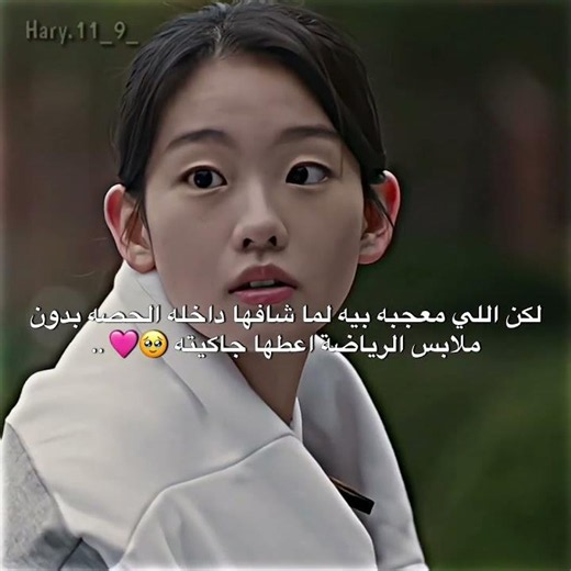 ياريتهم كثرو من لقطاتهم سوا 😭 . | عودة العميل كيم Agent kim reactivate
