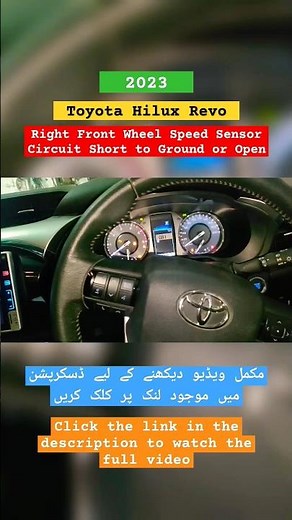 Toyota Hilux C050614 Right Front Wheel Speed Sensor Circuit Short To Ground or Open #viralvideo