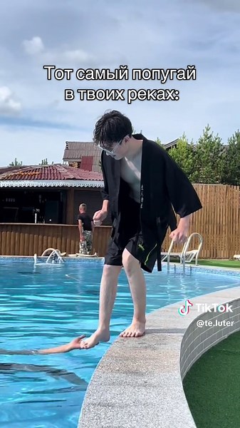 flotation device😂