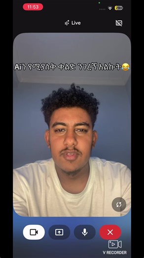 Asking Ai dumb question part 26😂 #ethiopian_tik_tok #ai #funny #gemini #dumbquestions