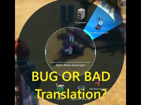 [Translation Fixed] Alpha Wave Generator 2 still Doesn't help.