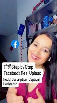 Facebook Reel Upload Step by Step | Complete Beginner Guide 2026