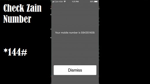 How to check Zain SIM Number in KSA?
