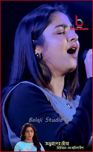 অনুরাগের ছোঁয়া সিরিয়ালএর নায়িকা দীপা