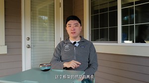 引导别人结论的秘术 -- Framing