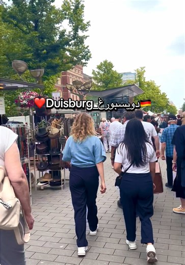 #duisburg #maroc #الهجرة ###fyp #المانيا