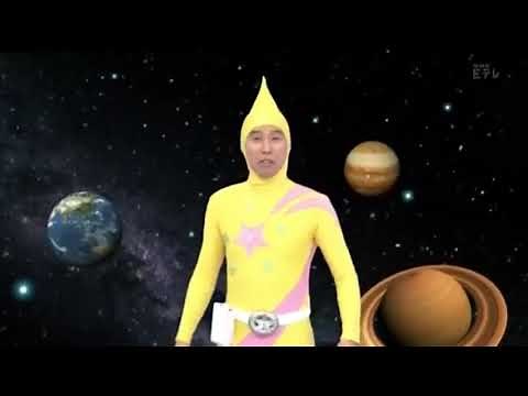 ストレッチマン