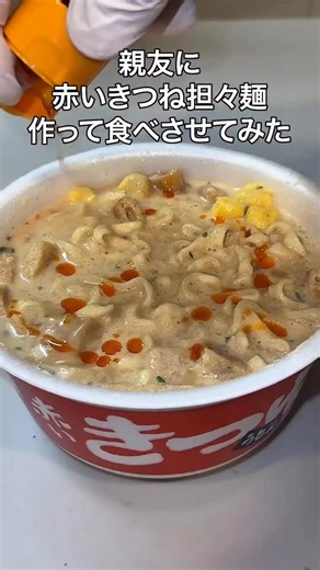 しらす【ブルーシー】 | #ドッキリ #どっきり | Instagram