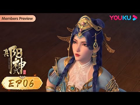 MULTISUB【Soul of Light】EP06 | Xuanhuan Animation | YOUKU ANIMATION