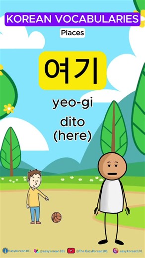 Explore Korean Language and Culture | Learn Korean Vocabulary