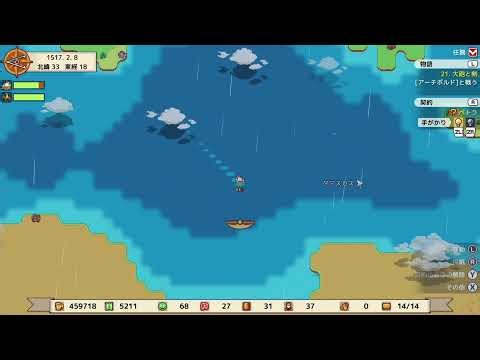 #6 [Sagres サグレス] 無言垂れ流し。[switch版 in switch２]