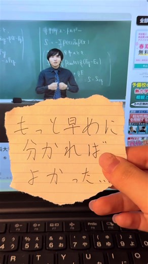 AIを活用した勉強法の新発見