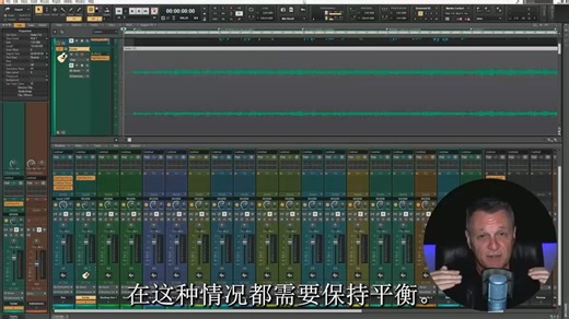 【中文字幕】 P10 自动化功能 32集系列讲座Cakewalk by BandLab