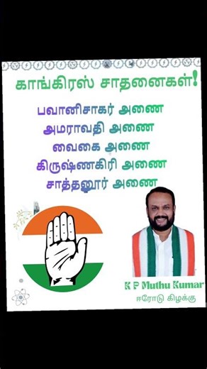 விவசாயத்தை காக்க வறண்ட காலத்தில் நீர்த்தேக்க ஏதுவாக மிகப்பெரிய அணைகளைக் கட்டி முன் முயற்சி எடுத்த