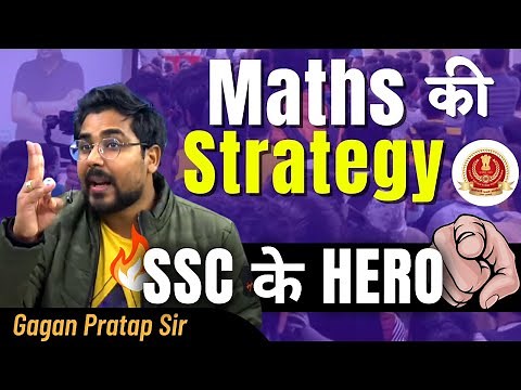 SSC Maths | Strategy to Crack SSC Maths | CGL / CHSL / MTS Gagan Pratap Sir