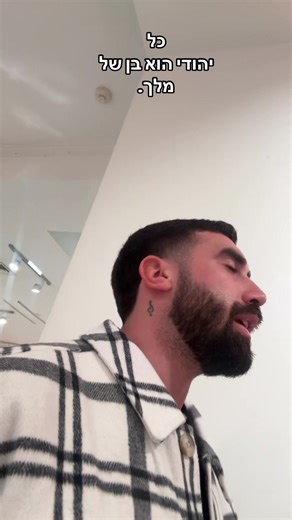 הסרטונים של ben.zur (@ben_zur) עם original sound - ben.zur