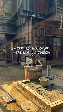 A Must-Visit for Ghibli Fans | A Place Hayao Miyazaki Visited Many Times