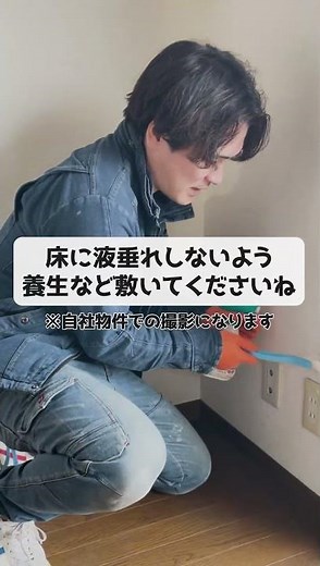 壁紙汚れを超簡単に綺麗にする方法 #ハウスクリーニング #掃除
