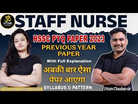 HSSC Staff Nurse Previous Year Paper 2023 🔥 Full Explanation | Syllabus & Pattern | Expected Paper